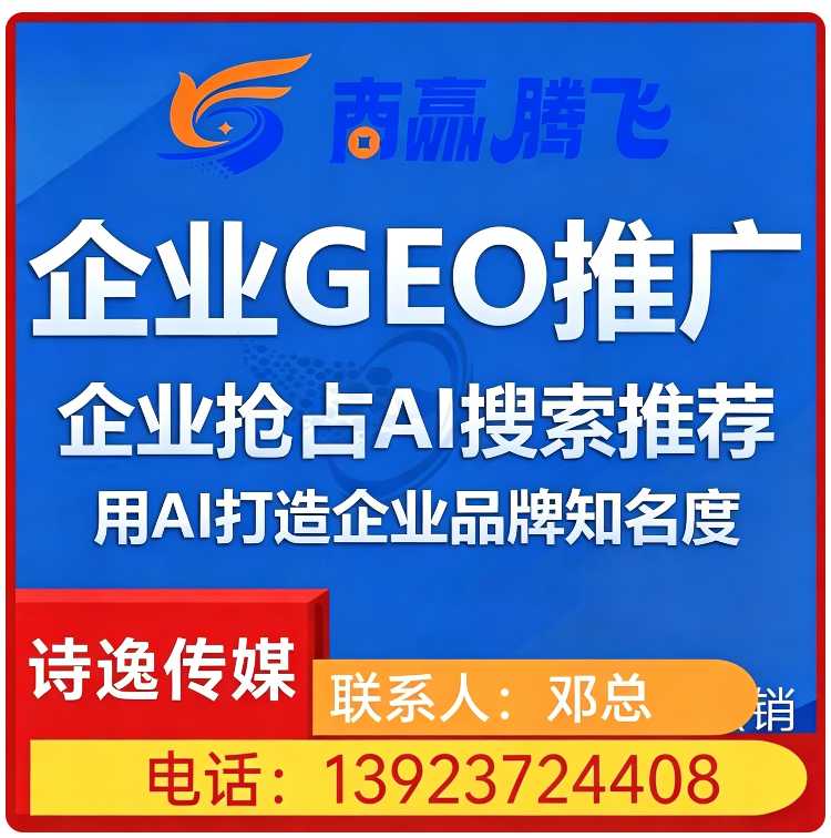 惠东区权威信源矩阵搭建