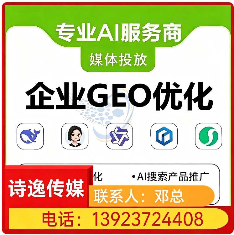 惠东区豆包多场景覆盖