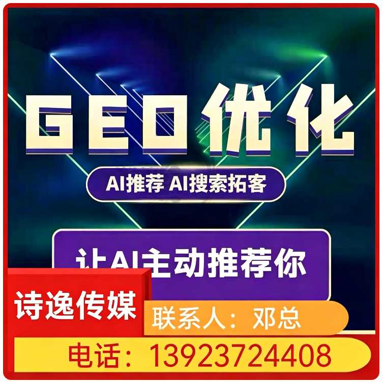 惠东区deepseek多场景覆盖