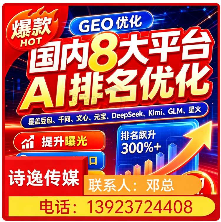 惠东区deepseek效果监测批发