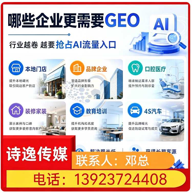 惠东区deepseek搜索适配批发