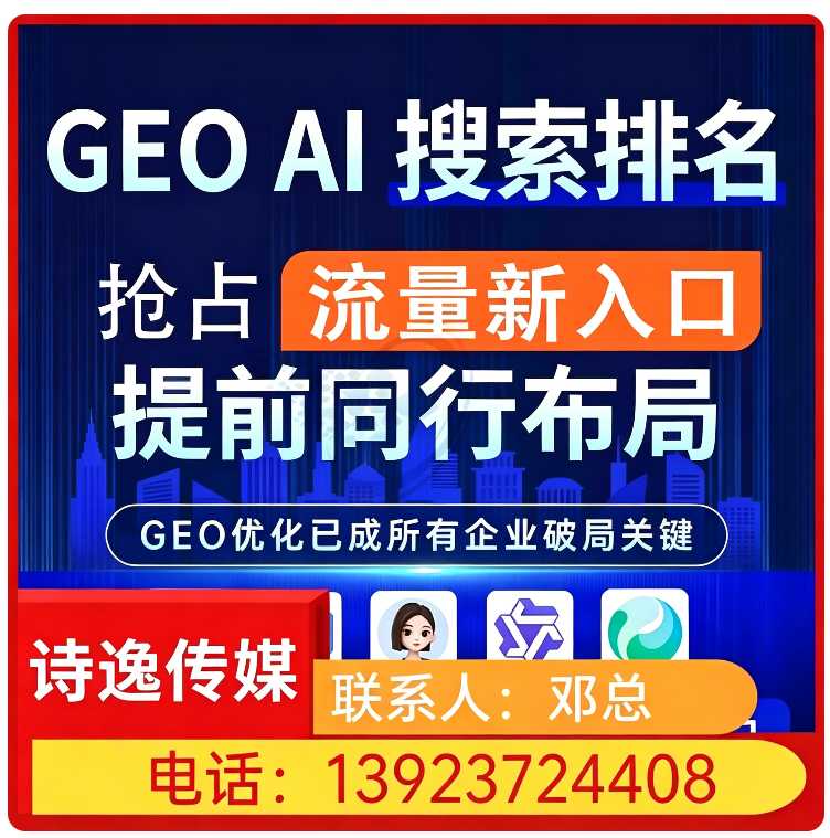 deepseek内容投喂惠东区厂家