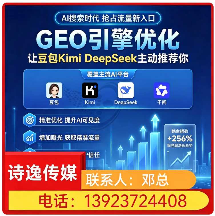 豆包智能语义匹配惠东区厂家